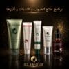 برنامج علاج الحبوب و اثارها والندبات