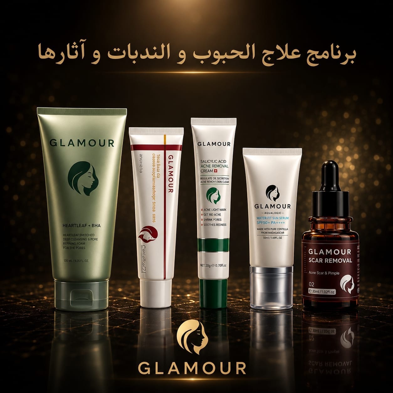 برنامج علاج الحبوب و اثارها والندبات