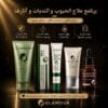 برنامج علاج الحبوب و اثارها والندبات
