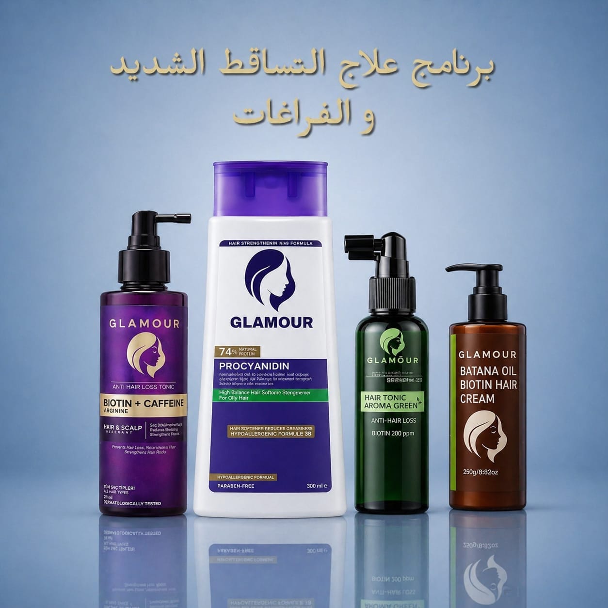 برنامج علاج التساقط و انبات الشعر - الصورة 2