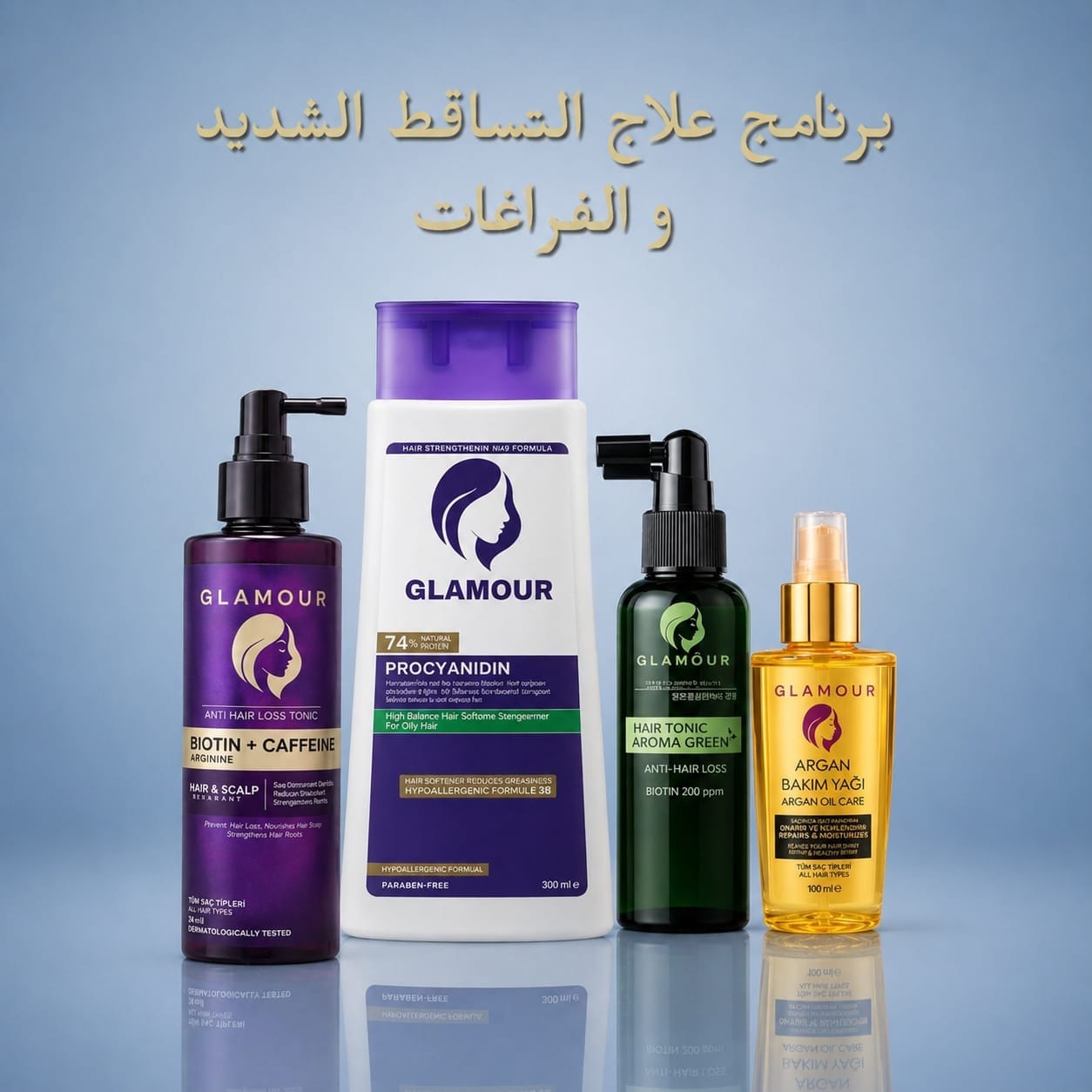 برنامج علاج التساقط و انبات الشعر