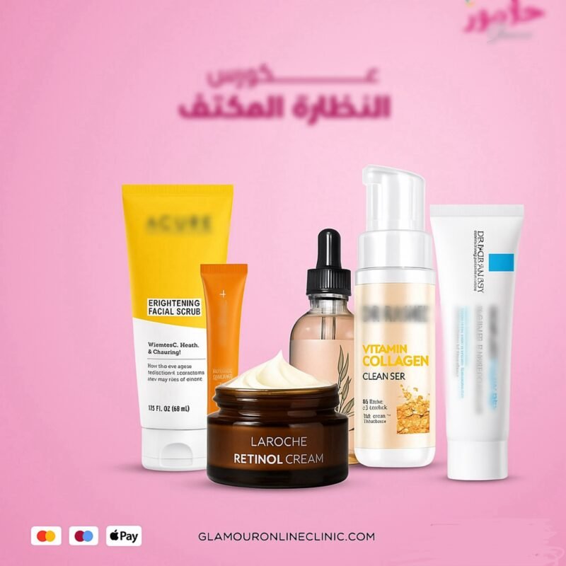برنامج نضاره البشره الكامل