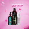 برنامج علاج الفراغات الشديده و التساقط الوراثي