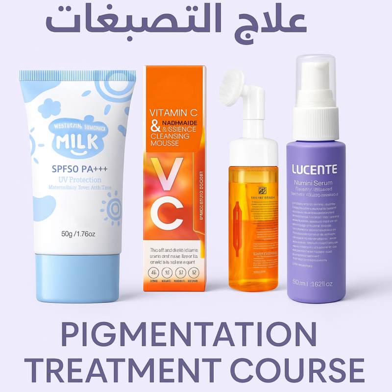 كورس علاج الكلف و التصبغات