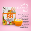 كريم تفتيح الإبط و المناطق الحساسه