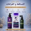 كورس علاج التساقط الشديد