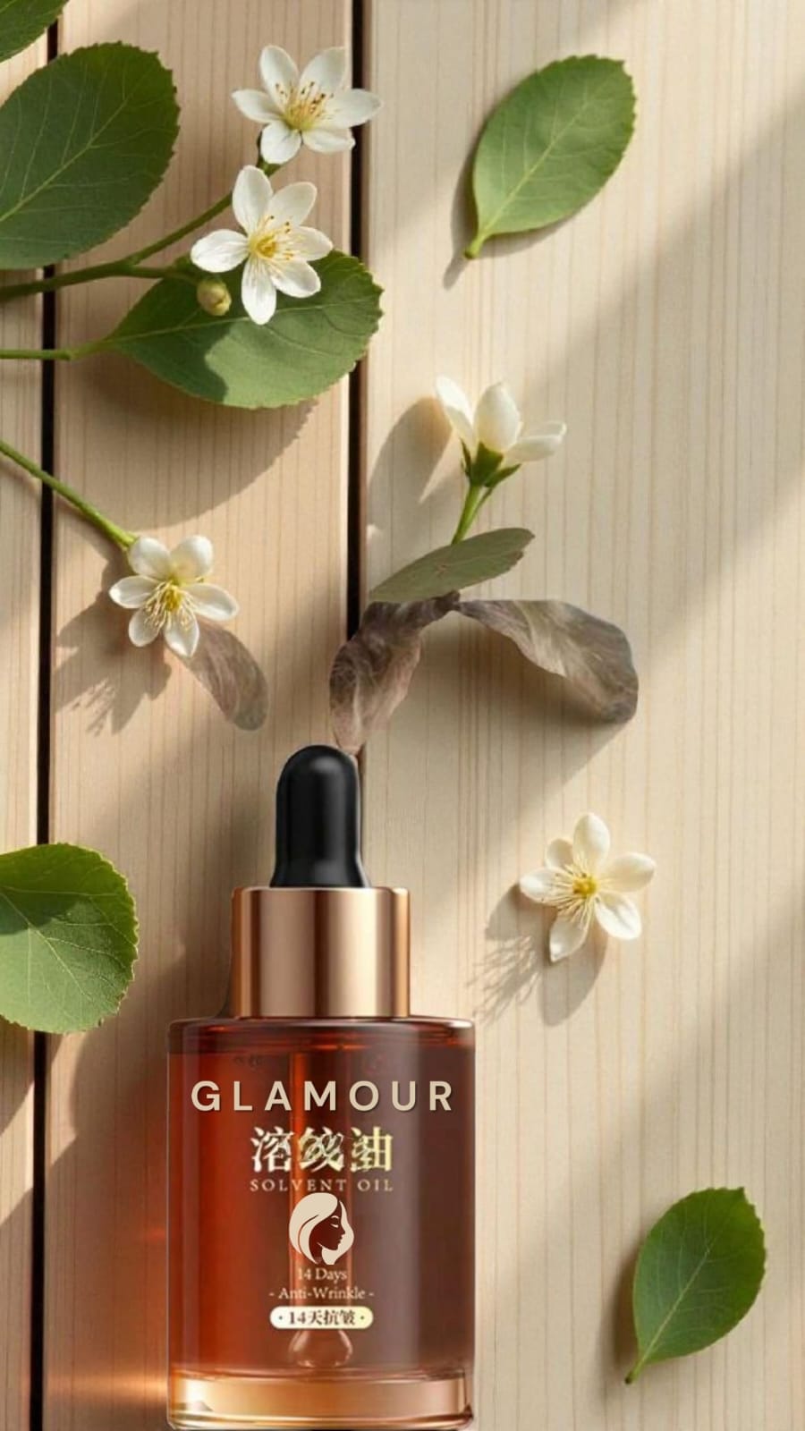 سيروم مركز لتقليل التجاعيد وشدّ البشرة