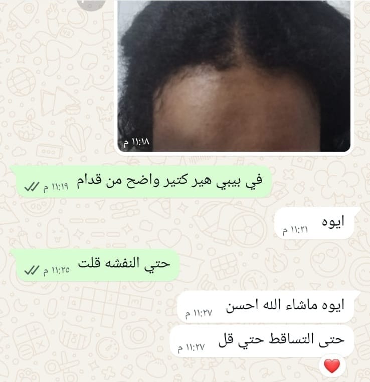 ريفيو حقيقي من عميلة جلامور