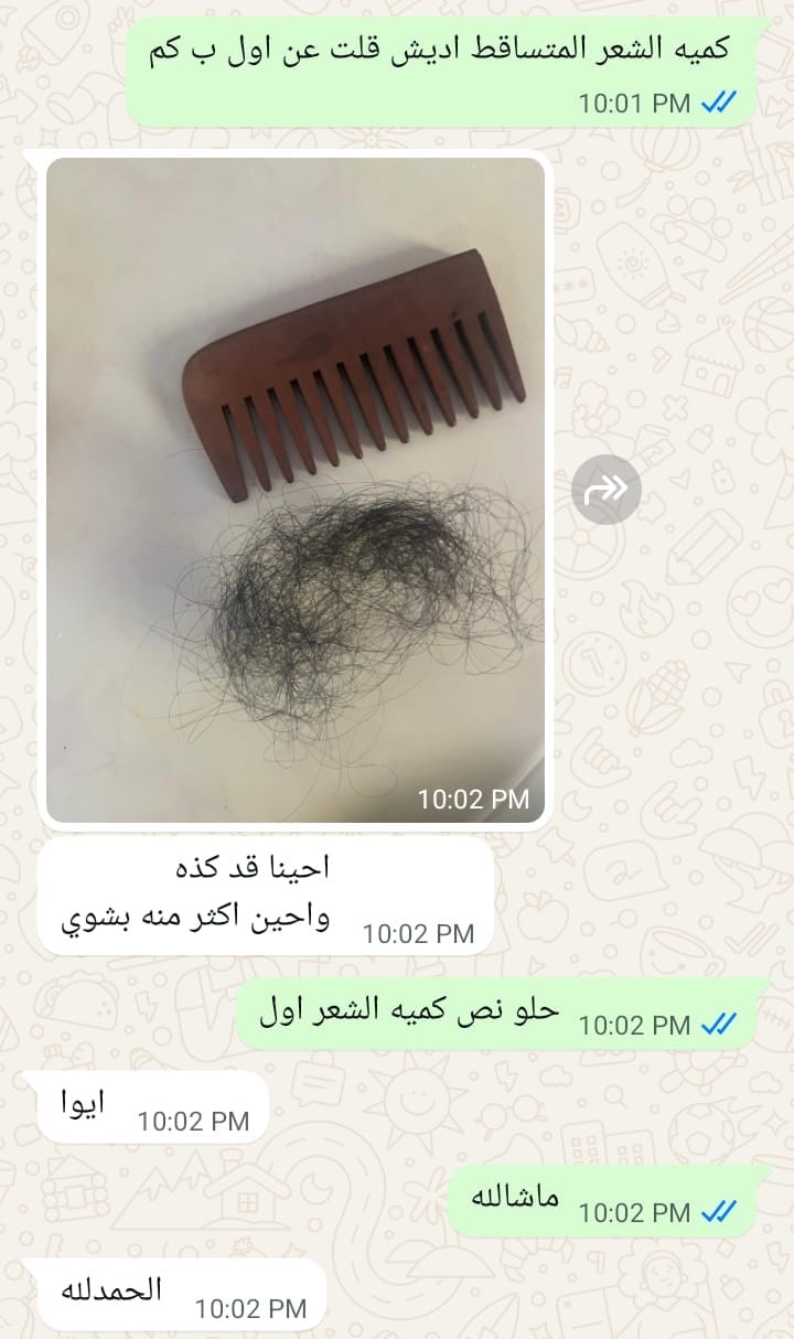 ريفيو حقيقي من عميلة جلامور