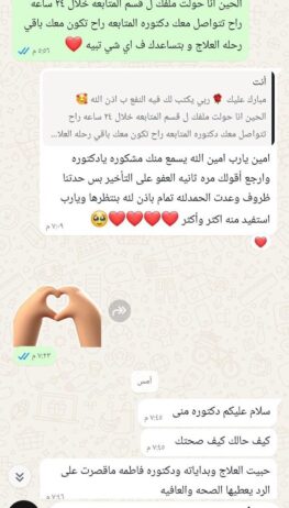 رأي عميلة من عميلات جلامور